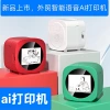 New AI portable wireless Bluetooth children's voice and picture ai printing toy camera toy details Picture